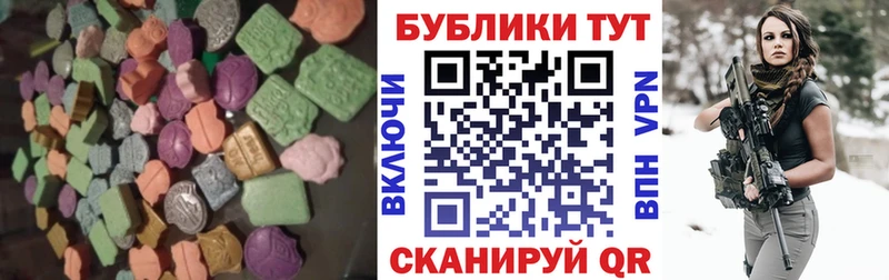 Купить  Тейково  Ecstasy VHQ