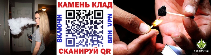 Гашиш гарик  Купить  Тейково 