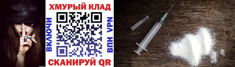 Героин Афган  Купить закладки  Тейково 