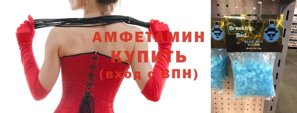 метадон Покровск
