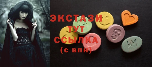 соль курить ск Покачи