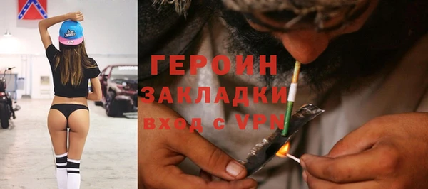 дживик Переславль-Залесский