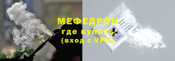 соль курить ск Покачи