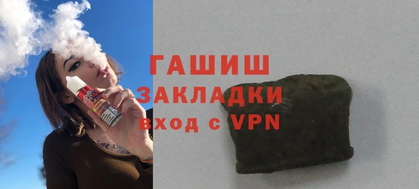 крисы Пересвет