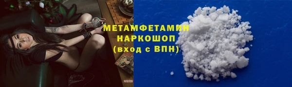 мефедрон Пестово