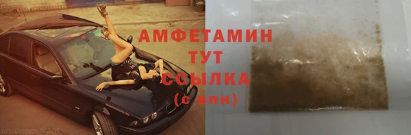 соль курить ск Покачи