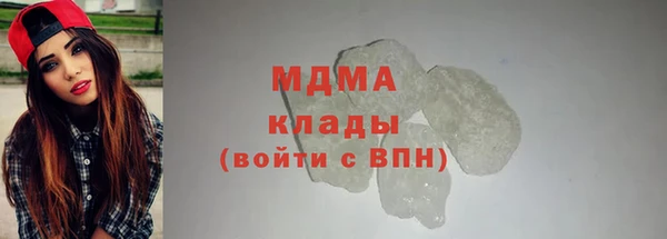 метадон Покровск