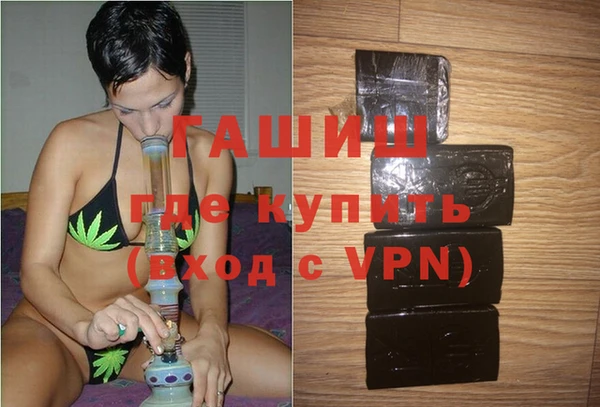 мефедрон Пестово