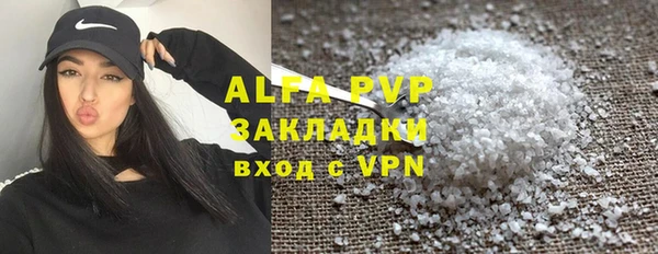 соль курить ск Покачи