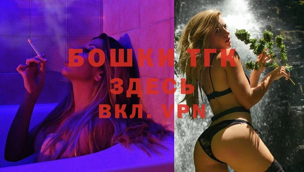 метадон Покровск