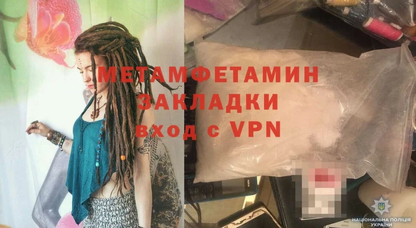 винт Покров