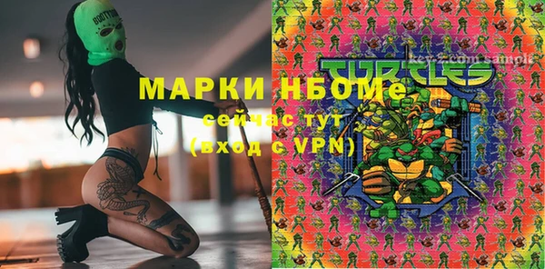 мефедрон Пестово