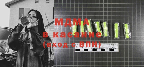 мефедрон Пестово