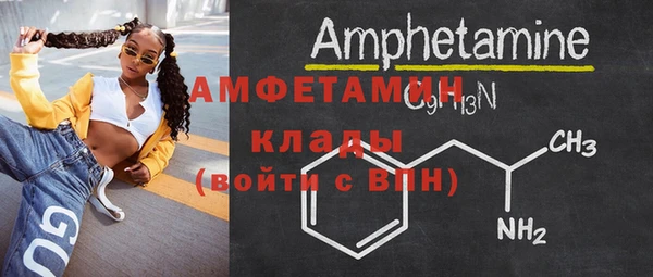 соль курить ск Покачи