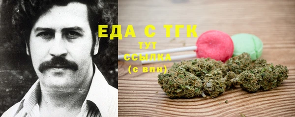 соль курить ск Покачи