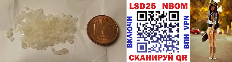 ЛСД экстази кислота  Купить  Тейково 