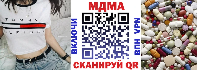 МДМА VHQ  Купить  Тейково