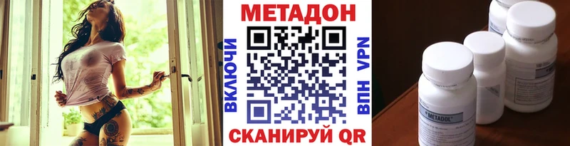 Купить  Тейково  Метадон мёд 