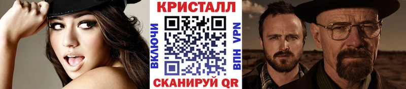 Метамфетамин винт  Купить где  Тейково 