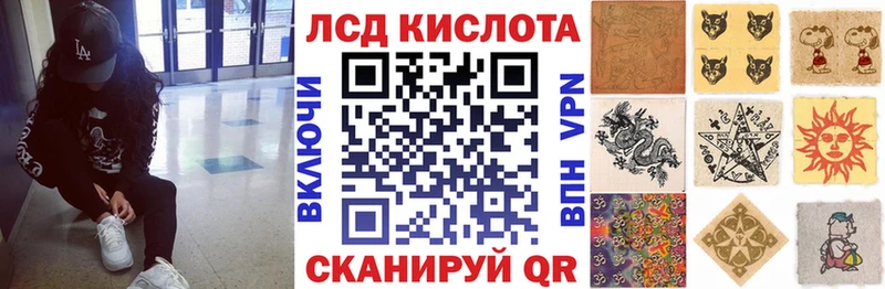 Купить где  Тейково  Наркотические марки 1500мкг 
