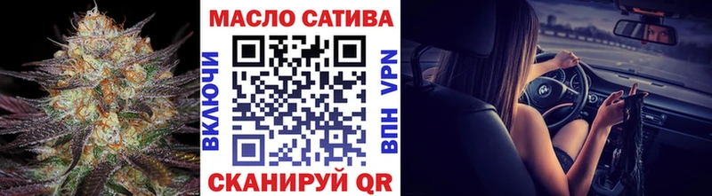ТГК THC oil  Купить закладки  Тейково 